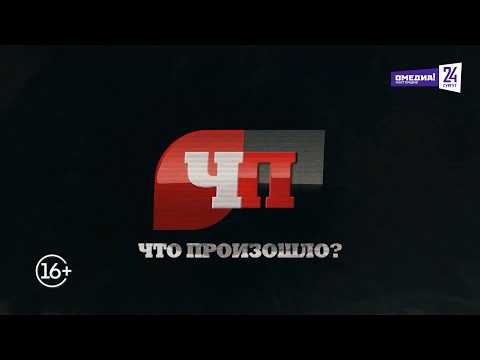 Что произошло 28.07.26 В Сургуте задержали юных наркоторговцев