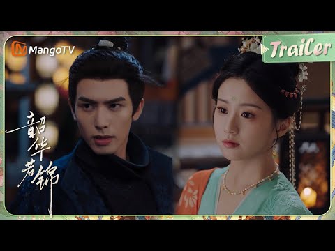 【ENG SUB Trailer】宋威龙包上恩酷王爷娇小姐逗趣甜恋💘 | 韶华若锦  | MangoTV Drama