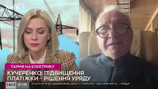 Чи підвищать ціну на електроенергію з 1 травня?