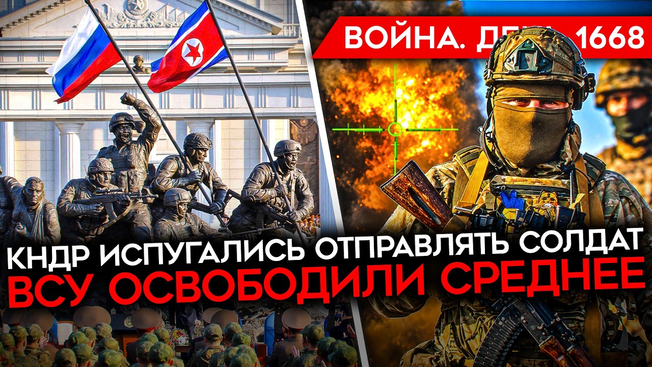 ДЕНЬ 1668. США ОСАДИЛИ ПУТИНА/ РЕКОРД ЦЕН НА БЕНЗИН/ УНИЧТОЖЕНО 3 САМОЛЕТА И ВЕР?