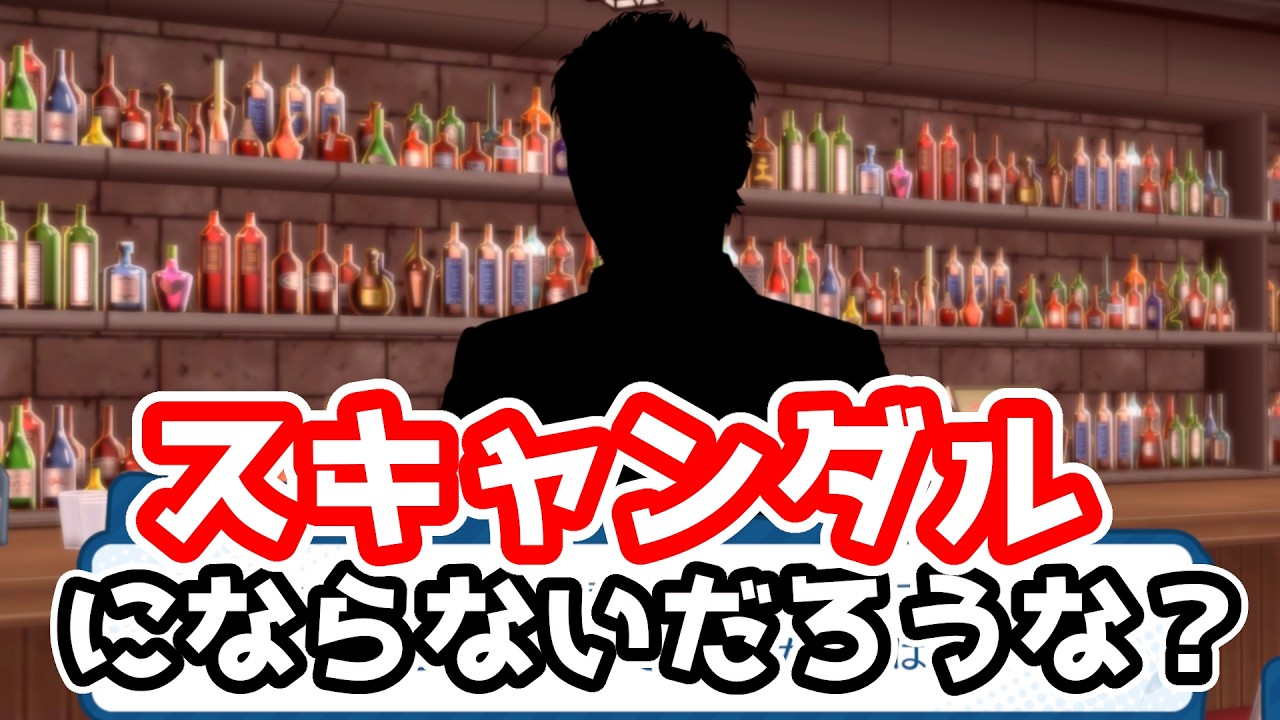 【もっと言ってやれ】社長「無自覚にアイドルを惑わすな」