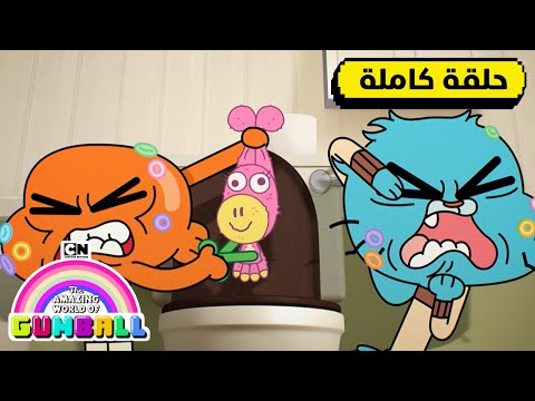 حلقة المحققة غامبول كرتون نتورك