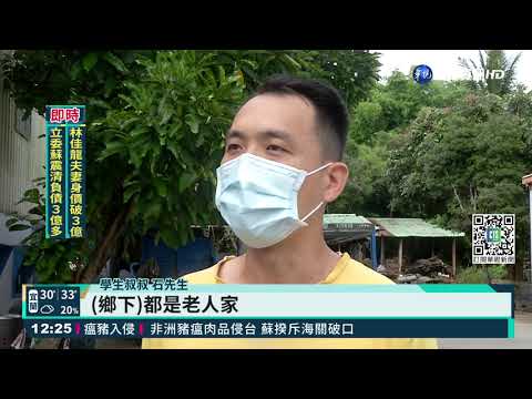 假課業輔導真推銷教材 台東2個月4起