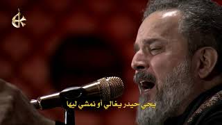 صفينه يتامه