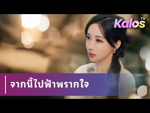 สาวถูกทอดทิ้งตายอย่างอนาถ วิญญาณกลับมา 3 เดือนเพื่อล้างแค้น เปิดโปงความจริงก่อนจากไป