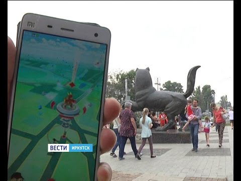 Охота на Покемонов: Иркутск сошёл с ума!, Вести-Иркутск