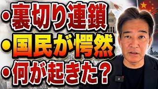 【日本の政治】“ある深刻な事実”が国会を揺るがす…文春の疑惑優先で法案審議を放置する愚行！これで良いのかと国民が愕然！