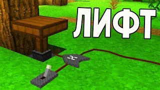 SURVIVALCRAFT 2 ВЫЖИВАНИЕ # 12 | МЕХАНИЗМЫ В СЮРВАЙВАЛКРАФТ ! ЛИФТ И ФЕРМА РЫБ !!!