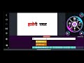 Kin Masatar Editing Marwadi Status Hale Ni Naval Bani