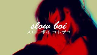 fall out boy - alone together (slowed + reverb)【スローボイ コトゲコ】