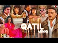 QATIL ASHIQ HD Jackie Shroff Paresh Rawal Bollywood Superhit Suspense Thriller Movie Aar Ya