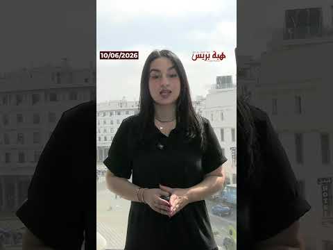 مراكش   سجن أستاذ متهم بإرسال أجوبة امتحانات البكالوريا عبر  واتساب