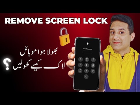 How to Unlock Your Android Phone If You Forget Your Password?