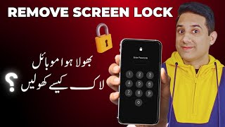 Download lagu How to Unlock Your Android Phone If You Forget Your Password? mp3 Download lagu How to Unlock Your Android Phone If You Forget Your Password? mp3