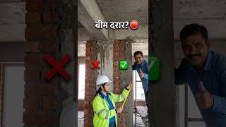 How to Fill a 2-Inch Gap Under a Beam? 💡 Cut Brick + Chicken Mesh Rule