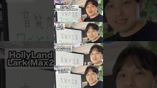 最新のワイヤレスマイクを比較してみた！どの機種が1番音質がいいと思う？