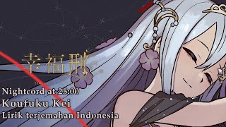 Download lagu 【Nightcord at  25 : 00】Koufuku Kei - [Sub Indonesia] mp3