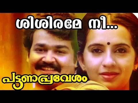 download lagu mp3 mp4 Pattanapravesham Mp3, download lagu Pattanapravesham Mp3 gratis, unduh video klip Pattanapravesham Mp3