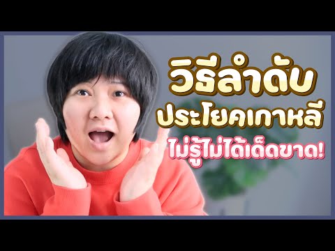 วิธี