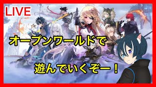 【幻塔】はじめての幻塔♪まったり進めてくぞー！【蒼猫レイ/Vtuber】