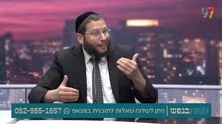 האם יש דבר כזה ביקורת בונה? (הרב אייל אונגר) - התמונה מוצגת ישירות מתוך אתר האינטרנט יוטיוב. זכויות היוצרים בתמונה שייכות ליוצרה. קישור קרדיט למקור התוכן נמצא בתוך דף הסרטון האם יש דבר כזה ביקורת בונה? (הרב אייל אונגר) - התמונה מוצגת ישירות מתוך אתר האינטרנט יוטיוב. זכויות היוצרים בתמונה שייכות ליוצרה. קישור קרדיט למקור התוכן נמצא בתוך דף הסרטון