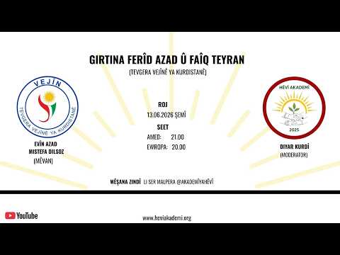 YouTube video
