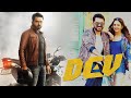 Dev ദേവ് Malayalam Full Movie AmritaOnlineMovies