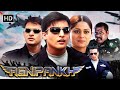 Air Force In Action Agnipankh 2004 जिमी शेरगिल शमिता शेट्ट�