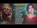 শ্যামা সংগীত Shyama Sangeet Devotional Songs Ramprasadi Sung By Madhubanti Muk
