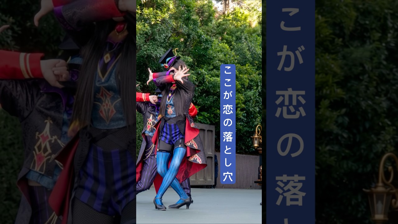 エクボは恋の落とし穴‼︎