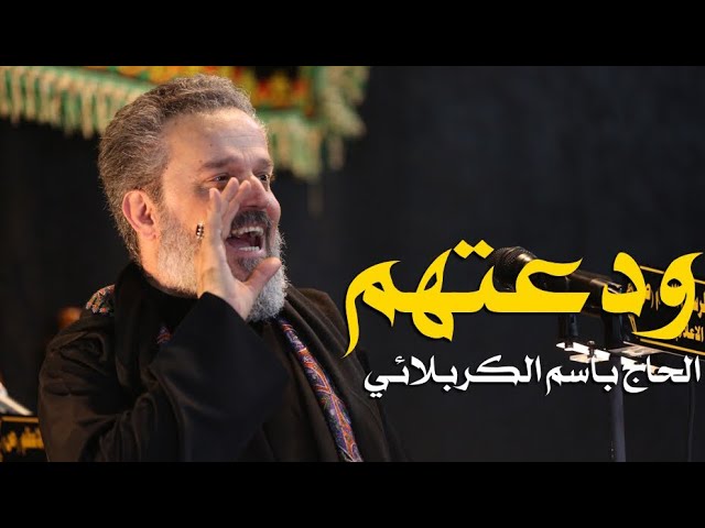 ودعتهم