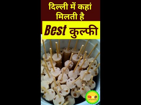 Karol Bagh Food Tour 🍨 Delhi Mein Best Kulfi Ke Liye Kaha Jaayein ?