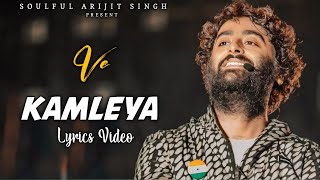 Arijit Singh: Ve kamleya (Lyrics) | Shreya Ghoshal