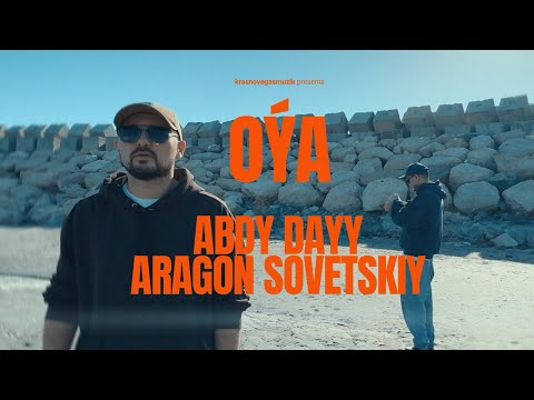 OYA - featuring Aragon Sovetskiy [ Official Visualizer ] 2025