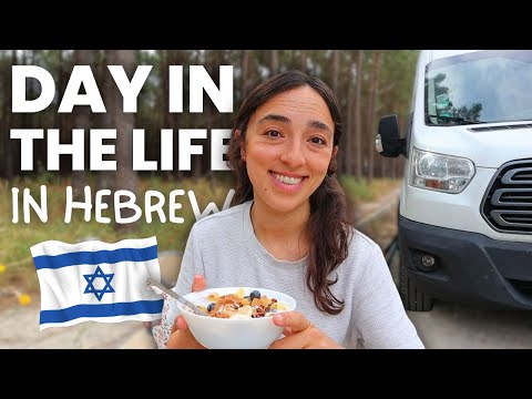 Spend a Day in Hebrew 🚐 Van Life Immersion | Daily Routine: Cooking, Work & Challenges 🌿