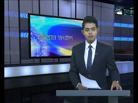 সন্ধ্যা ৬টার সংবাদ, ৩০ নভেম্বর ২০১৯