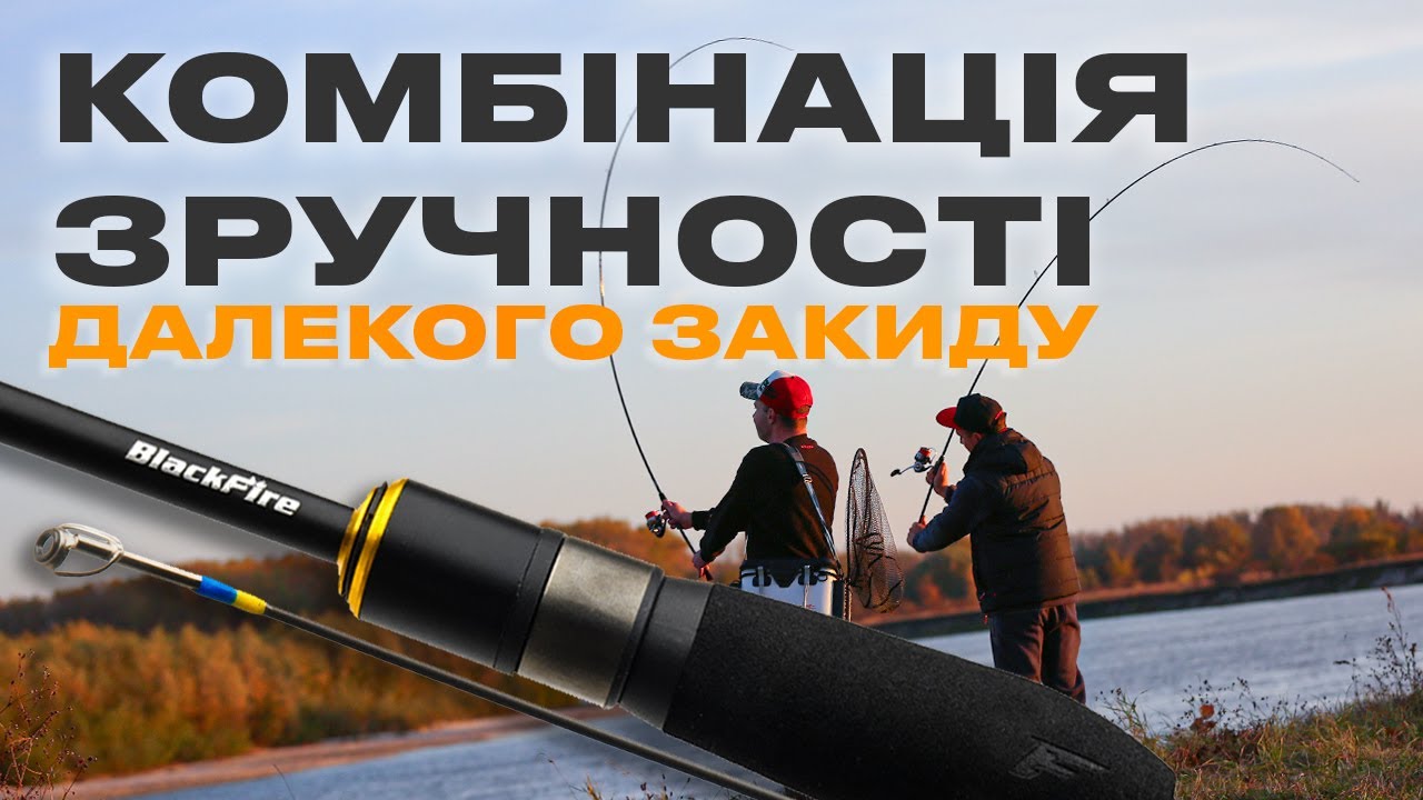 Спінінг Flagman '24 Blackfire Mobile 70SUL 2.13м 0.5-5г