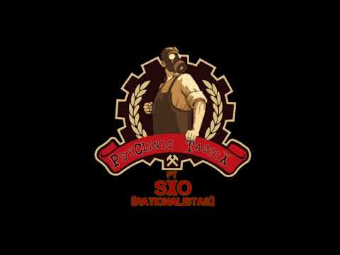 PsyClinic TactiX & SXO (Rationalistas) - Παράξενα Πράγματα