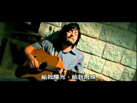 三個傻瓜 Three Idiots-Give Me Sunshine.flv