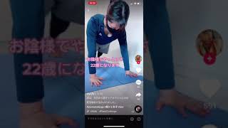【TikTok】胸チラ筋トレ女子