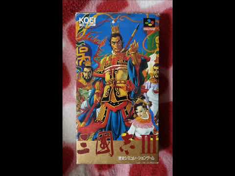 ［SFC］三国志3（Romance of the Three Kingdoms III）BGM集
