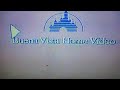 La Spada Nella Roccia Disney VHS 1992