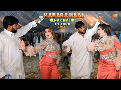 Hamara Haal , Mehak Malik Bollywood Dance Performance 2025