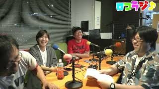 7月11日 MID-FM761「infinity!-bang!-」放送内に読めなかったメッセージをご紹介！【ロコラジ♪44】ゲスト　ふもと