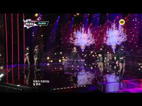130214 MCD Sistar19 - Gone Not Around Any Longer