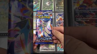 Ninja Spinner! #pokemon #tcgpokemon #pokemonchannel #pokemoncards #pokémon #ninjaspinner