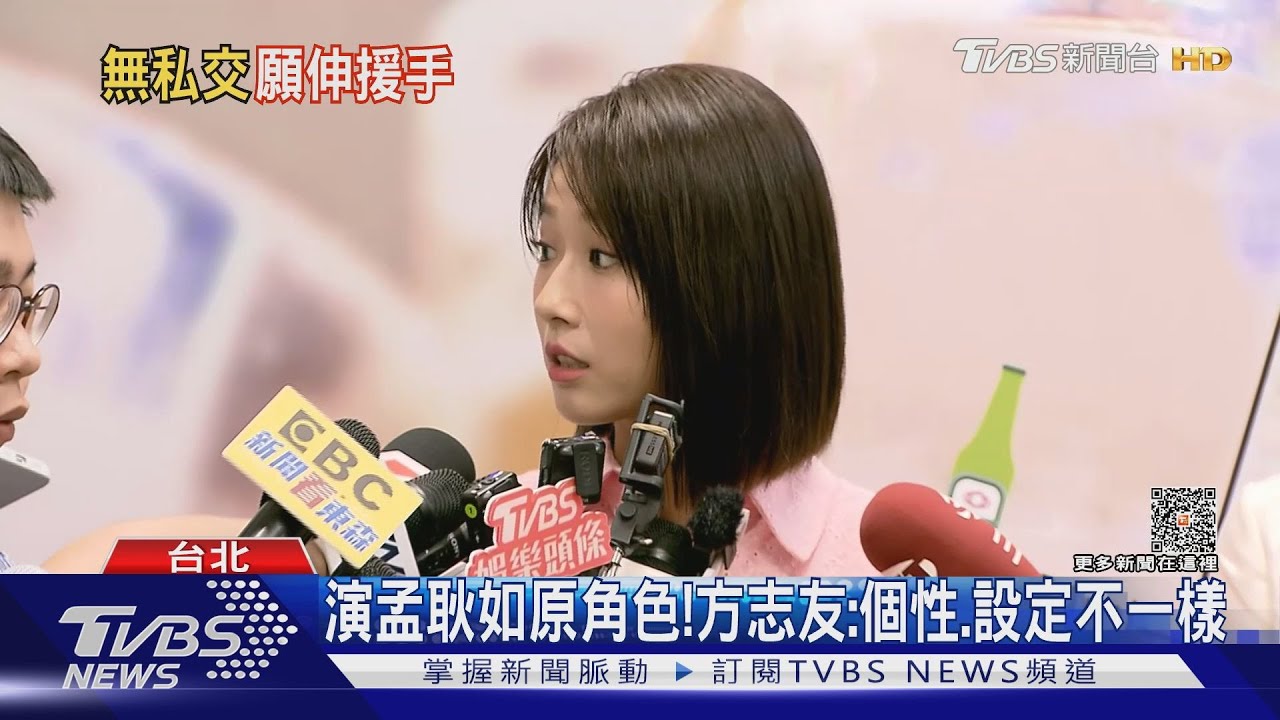 孟耿如辭新戲陪伴黃子佼! 方志友救火送暖:希望她能好好的