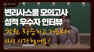 YouTube 동영상