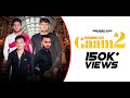 Bamno Ke Gaam Part 2 Baman Sher Ki Jaati New Baman Song