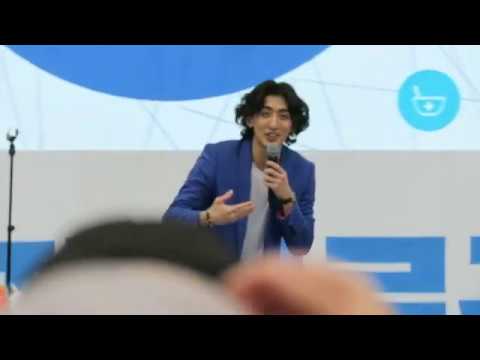 190920 Jungle - 성남 국제의료관광컨벤션 축하공연